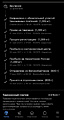 Нажмите на изображение для увеличения
Название: 5937D09C-30BF-4527-97D1-38B37BE8B2DE.jpg
Просмотров: 168
Размер:	168.6 Кб
ID:	3231889