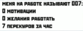 Нажмите на изображение для увеличения
Название: yA3ux94Lyl.png
Просмотров: 369
Размер:	38.5 Кб
ID:	3232324