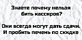 Нажмите на изображение для увеличения
Название: 78B57452-8CF9-4750-A672-C65EC86DD848.jpeg
Просмотров: 532
Размер:	51.8 Кб
ID:	3233107