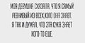 Нажмите на изображение для увеличения
Название: 2F930E3F-1233-4266-80FA-387DFE4FD242.jpeg
Просмотров: 526
Размер:	34.8 Кб
ID:	3233109