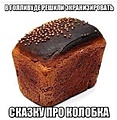 Нажмите на изображение для увеличения
Название: 81CC8000-7A62-48A6-B57D-353E712CFDA7.jpeg
Просмотров: 529
Размер:	94.2 Кб
ID:	3233117