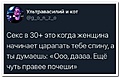 Нажмите на изображение для увеличения
Название: 5389DACC-64DF-42BC-AB85-630206E20979.jpeg
Просмотров: 417
Размер:	63.9 Кб
ID:	3235177