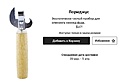 Нажмите на изображение для увеличения
Название: 65BFAEC8-D390-4B89-BAEC-F134898B78D6.jpeg
Просмотров: 577
Размер:	28.1 Кб
ID:	3235654