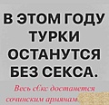 Нажмите на изображение для увеличения
Название: 714BA5B3-BDA4-4444-BF14-61C0771FFFFD.jpeg
Просмотров: 568
Размер:	67.8 Кб
ID:	3235656