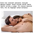 Нажмите на изображение для увеличения
Название: 7BFC57D1-897A-4E07-A05D-7CECC5FCD6F9.jpeg
Просмотров: 593
Размер:	68.1 Кб
ID:	3235657