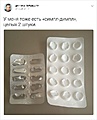Нажмите на изображение для увеличения
Название: EAD97183-ED43-4526-886A-B1E04391F43B.jpeg
Просмотров: 555
Размер:	64.3 Кб
ID:	3235659
