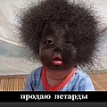 Нажмите на изображение для увеличения
Название: Продаю петарды.jpg
Просмотров: 424
Размер:	45.4 Кб
ID:	3239033