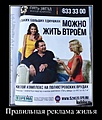 Нажмите на изображение для увеличения
Название: однушка.jpg
Просмотров: 506
Размер:	76.5 Кб
ID:	3239719