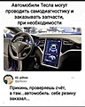 Нажмите на изображение для увеличения
Название: 60FAFD9F-932F-4CA8-AFE2-463A50BD95D3.jpeg
Просмотров: 1360
Размер:	88.5 Кб
ID:	3240300