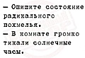 Нажмите на изображение для увеличения
Название: 9CF32FA3-089C-4A11-A5DA-329442F537C7.jpeg
Просмотров: 497
Размер:	57.8 Кб
ID:	3241836