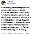 Нажмите на изображение для увеличения
Название: C0B6AA81-21D6-4FF4-A3D5-C7273EB3EEED.jpeg
Просмотров: 557
Размер:	112.4 Кб
ID:	3242393