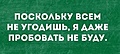 Нажмите на изображение для увеличения
Название: 6D63399F-E673-4939-95D6-F33764E50F6D.jpeg
Просмотров: 493
Размер:	58.7 Кб
ID:	3242394