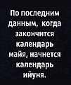 Нажмите на изображение для увеличения
Название: 7F445352-C2CC-4FDC-9F2A-667D3410BDEB.jpeg
Просмотров: 494
Размер:	41.3 Кб
ID:	3242395
