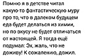 Нажмите на изображение для увеличения
Название: 4547FED8-015C-4667-ABC6-A3AF3718E58A.jpeg
Просмотров: 491
Размер:	78.6 Кб
ID:	3242396