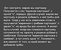 Нажмите на изображение для увеличения
Название: 442B7B57-D4B2-4565-9F59-BD2043751361.jpeg
Просмотров: 504
Размер:	92.9 Кб
ID:	3242397