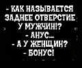 Нажмите на изображение для увеличения
Название: C03EBD67-4FA0-49AF-BF17-742B01B6DDE3.jpeg
Просмотров: 502
Размер:	65.9 Кб
ID:	3242399