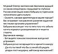 Нажмите на изображение для увеличения
Название: 6668D6B4-FF8E-4AEB-A704-361EFBE71342.jpeg
Просмотров: 500
Размер:	115.6 Кб
ID:	3244507
