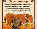 Нажмите на изображение для увеличения
Название: 2FFE84A1-3BC2-4BE6-9438-BEBC0E4C45D3.jpeg
Просмотров: 372
Размер:	133.7 Кб
ID:	3245336