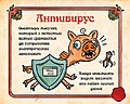 Нажмите на изображение для увеличения
Название: BE2089D7-CCB3-4AEF-8CFC-4CF1BF163058.jpeg
Просмотров: 233
Размер:	108.1 Кб
ID:	3245338