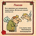 Нажмите на изображение для увеличения
Название: C30DB38A-311E-407A-9B72-ACCDF4F4F7B0.jpeg
Просмотров: 173
Размер:	127.3 Кб
ID:	3245342