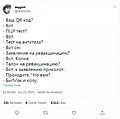 Нажмите на изображение для увеличения
Название: A321A61D-3F6B-4C2A-B334-82BE64A16225.jpeg
Просмотров: 493
Размер:	59.3 Кб
ID:	3245617