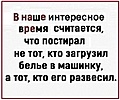 Нажмите на изображение для увеличения
Название: F15A8243-58EC-4362-99CD-B6BC4FD5AAAC.jpeg
Просмотров: 469
Размер:	68.5 Кб
ID:	3245618