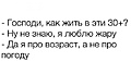 Нажмите на изображение для увеличения
Название: BCDE51C3-7F76-4291-BE54-098CFC48B690.jpeg
Просмотров: 507
Размер:	27.7 Кб
ID:	3246107