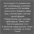 Нажмите на изображение для увеличения
Название: 0DC7AA74-225F-4003-9311-68B579DC0DD3.jpeg
Просмотров: 527
Размер:	96.2 Кб
ID:	3246108