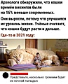 Нажмите на изображение для увеличения
Название: C14923A5-4814-435C-8EFC-26E9D4E6A533.jpeg
Просмотров: 505
Размер:	128.6 Кб
ID:	3246111