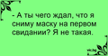 Нажмите на изображение для увеличения
Название: 635AA538-7A00-48C2-9F68-2B092B053BC2.png
Просмотров: 501
Размер:	22.4 Кб
ID:	3246115