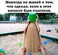 Нажмите на изображение для увеличения
Название: 1F2E7D72-678C-4045-8F90-4DC6B7713909.jpeg
Просмотров: 522
Размер:	72.9 Кб
ID:	3246353
