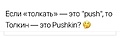 Нажмите на изображение для увеличения
Название: BE4FE899-1EDE-4052-824D-40A8F3BBC833.jpeg
Просмотров: 418
Размер:	21.3 Кб
ID:	3247113