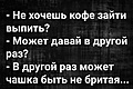 Нажмите на изображение для увеличения
Название: 6DDA65E7-017E-4D94-92BC-607371189EE0.jpeg
Просмотров: 431
Размер:	64.3 Кб
ID:	3247116