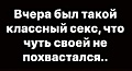 Нажмите на изображение для увеличения
Название: 225E14ED-601B-4F0E-B01C-D9A086466FE5.jpeg
Просмотров: 495
Размер:	41.7 Кб
ID:	3247520