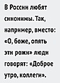 Нажмите на изображение для увеличения
Название: D7517C00-AD98-45A1-BB39-0BE04B712BD6.jpeg
Просмотров: 534
Размер:	86.0 Кб
ID:	3248224