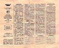 Нажмите на изображение для увеличения
Название: 209-1-1.jpg
Просмотров: 3252
Размер:	971.7 Кб
ID:	324914