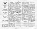Нажмите на изображение для увеличения
Название: 209-1-2.jpg
Просмотров: 1263
Размер:	760.8 Кб
ID:	324916