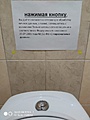 Нажмите на изображение для увеличения
Название: 16EDD5A0-AFAF-4296-83F0-0FC1960BCEC9.jpeg
Просмотров: 458
Размер:	61.2 Кб
ID:	3249302