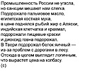 Нажмите на изображение для увеличения
Название: D78CC96D-D747-455B-91F4-930E1D4C33D3.jpeg
Просмотров: 451
Размер:	46.8 Кб
ID:	3249303