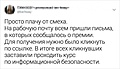 Нажмите на изображение для увеличения
Название: 0DE1B58D-4FBD-40DD-B608-0D8720B00E47.jpeg
Просмотров: 460
Размер:	54.5 Кб
ID:	3250571