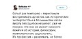 Нажмите на изображение для увеличения
Название: 88C53177-8029-457A-AEED-CC4C12F1E263.jpeg
Просмотров: 454
Размер:	45.8 Кб
ID:	3250572