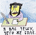 Нажмите на изображение для увеличения
Название: D55809D0-2101-48F1-86BE-7F3BE6C5E9B9.jpeg
Просмотров: 457
Размер:	173.8 Кб
ID:	3250573