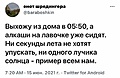 Нажмите на изображение для увеличения
Название: JQNXACdZ-EkPkcpgTG2_pgnzP6Yn_gcfTOSZ6z25oqPy2iuR2ZCkxqqCCXiNKiUWdEJ6qIqoOn5NImdUalCpeXgWFhgzHOwx.jpg
Просмотров: 529
Размер:	29.1 Кб
ID:	3250842