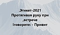 Нажмите на изображение для увеличения
Название: 22719BD7-532B-4223-BB13-48B7847EFFA4.jpeg
Просмотров: 669
Размер:	60.9 Кб
ID:	3252457