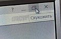 Нажмите на изображение для увеличения
Название: E00C2A2E-0374-4332-BC6F-AC2C02BA1131.jpeg
Просмотров: 644
Размер:	84.3 Кб
ID:	3252458
