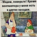 Нажмите на изображение для увеличения
Название: E6746A50-8C3F-452C-BC43-0DEE839EC48A.jpeg
Просмотров: 652
Размер:	51.5 Кб
ID:	3252459