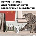 Нажмите на изображение для увеличения
Название: 05187B58-8113-4C01-978E-A79FF06299A5.jpeg
Просмотров: 665
Размер:	92.2 Кб
ID:	3252460