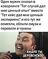 Нажмите на изображение для увеличения
Название: DC5800D3-08BE-47D6-B870-8153145872F9.jpeg
Просмотров: 654
Размер:	115.2 Кб
ID:	3253092