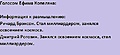 Нажмите на изображение для увеличения
Название: Безымянный.jpg
Просмотров: 569
Размер:	32.9 Кб
ID:	3253364