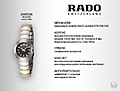 Нажмите на изображение для увеличения
Название: Rado.jpg
Просмотров: 2278
Размер:	191.9 Кб
ID:	3253459